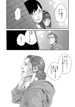 Page 61 of sense volume 13