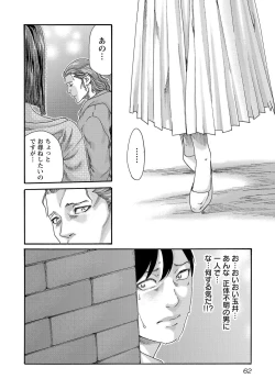 Page 63 of sense volume 13