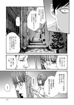 Page 72 of sense volume 13