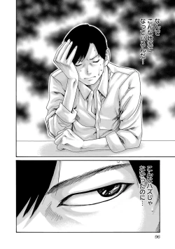 Page 97 of sense volume 13