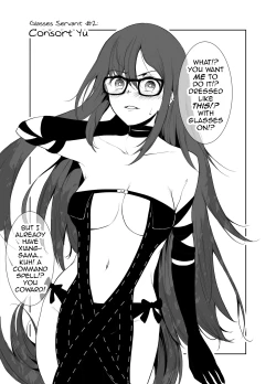 Page 7 of 4teki na Megane-tachi