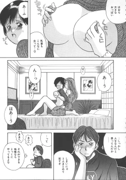Page 110 of Kimi wa Hanjuku TamagoBoiled Egg