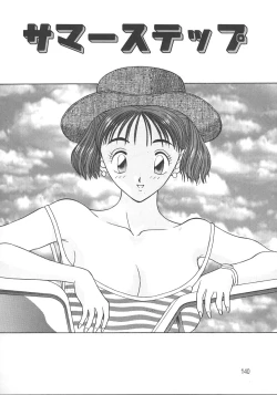 Page 143 of Kimi wa Hanjuku TamagoBoiled Egg