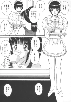 Page 14 of Kimi wa Hanjuku TamagoBoiled Egg