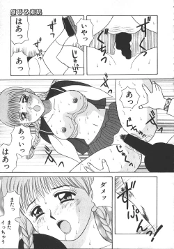 Page 172 of Kimi wa Hanjuku TamagoBoiled Egg