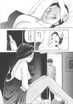 Page 35 of Kimi wa Hanjuku TamagoBoiled Egg