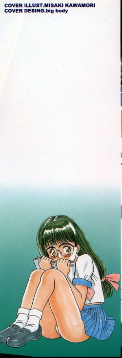 Page 3 of Kimi wa Hanjuku TamagoBoiled Egg