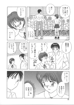 Page 71 of Kimi wa Hanjuku TamagoBoiled Egg