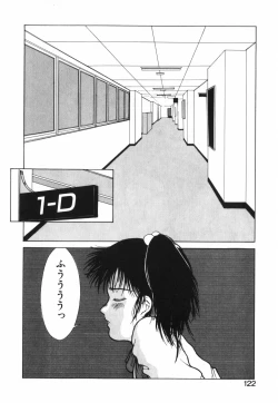 Page 123 of GIRL'S BRAVO!!