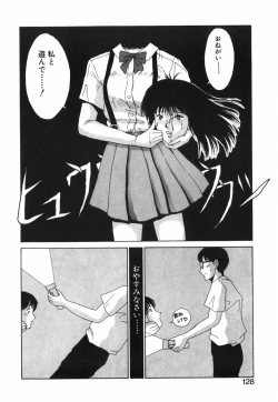 Page 129 of GIRL'S BRAVO!!