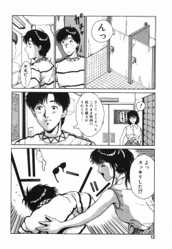 Page 13 of GIRL'S BRAVO!!