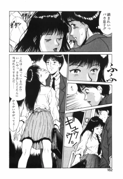 Page 163 of GIRL'S BRAVO!!