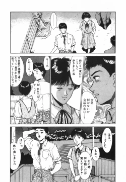 Page 33 of GIRL'S BRAVO!!