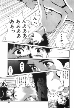 Page 42 of GIRL'S BRAVO!!