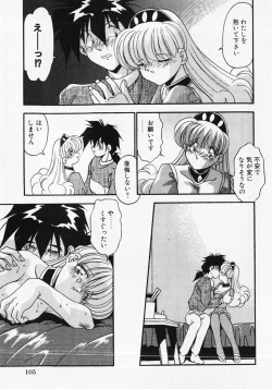 Page 108 of Kuse ni Nacchau