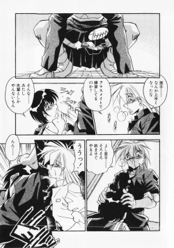 Page 158 of Kuse ni Nacchau