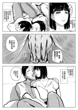 Page 10 of NOSTALGIC