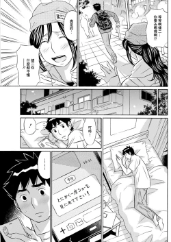 Page 5 of Burlesque e Youkoso - Welcome to Burlesque