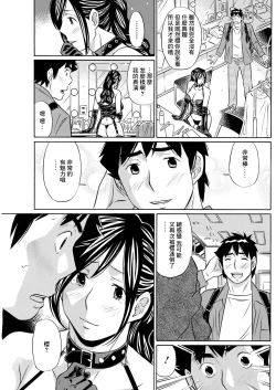 Page 9 of Burlesque e Youkoso - Welcome to Burlesque