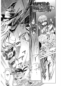 Page 5 of Jikan Teishi Now!