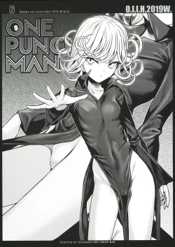 Page 7 of O.I.I.H.2019W.