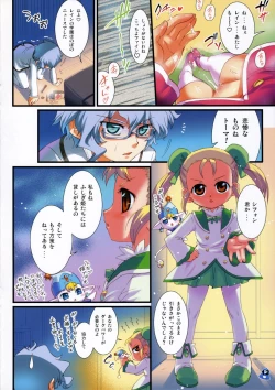 Page 13 of Rein to ... G.P.Q. - Rein to Gyu Pon Qyun!