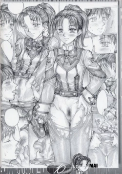 Page 10 of GPM Danger Zone