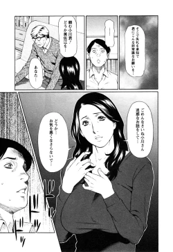 Page 143 of Abno-Madams