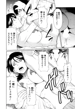 Page 188 of Abno-Madams