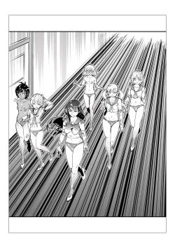 Page 71 of Danshi dake ga Kayoeru Joshikou Onoyuri Gakuen | 只有男子才能入学的女校、小野百合学园