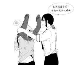 Page 12 of Patreon 2020.01-2020.12