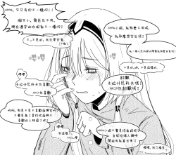 Page 15 of Patreon 2020.01-2020.12