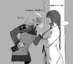 Page 26 of Patreon 2020.01-2020.12