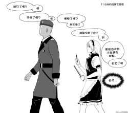 Page 43 of Patreon 2020.01-2020.12