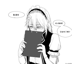 Page 44 of Patreon 2020.01-2020.12