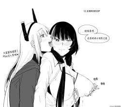 Page 48 of Patreon 2020.01-2020.12