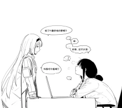 Page 57 of Patreon 2020.01-2020.12