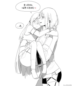 Page 79 of Patreon 2020.01-2020.12