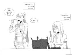 Page 80 of Patreon 2020.01-2020.12