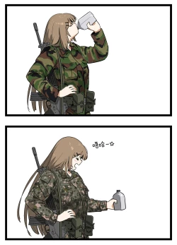 Page 91 of Patreon 2020.01-2020.12