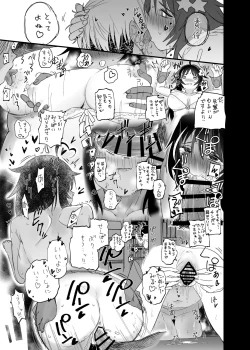 Page 13 of Mokko-chan wa Chiisai kedo Okkii