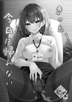 Page 2 of Kitto, Kyou wa Kaerenai