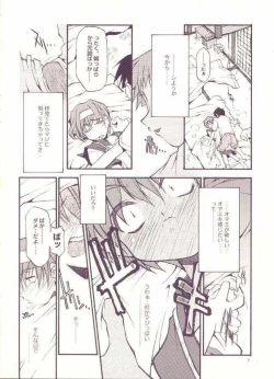 Page 4 of Leaf Character Collection Vol.1