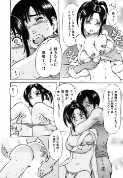 Page 100 of Bin-Kan Sugite