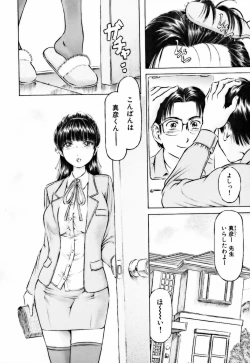 Page 166 of Bin-Kan Sugite