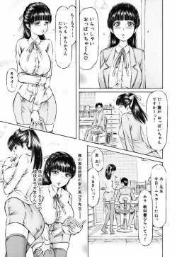 Page 167 of Bin-Kan Sugite