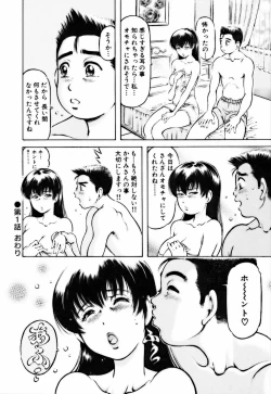 Page 24 of Bin-Kan Sugite