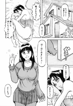 Page 30 of Bin-Kan Sugite