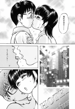 Page 73 of Bin-Kan Sugite