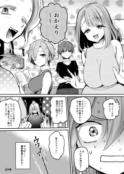 Page 46 of Namaiki TS Yankee ga Zetsurin Taiiku Kyoushi no Onaho ni natte Akume Shiofuki Mesu Ochi Ninshin!